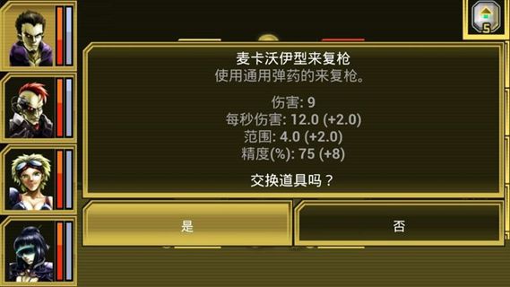 生态都市汉化