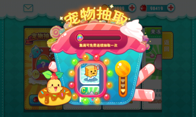 童話大冒險(xiǎn)無限鉆石