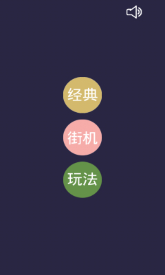 快躲開