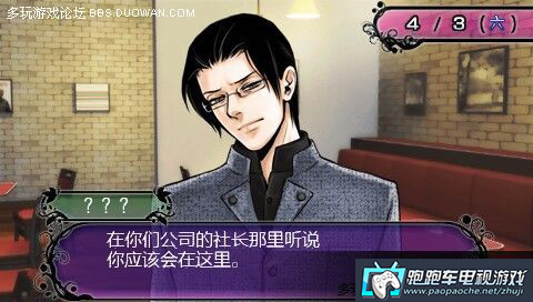 PSP最后的伴侣:猫之俱乐部