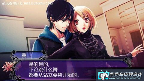 PSP最后的伴侣:猫之俱乐部