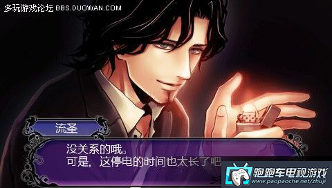 PSP最后的伴侣:猫之俱乐部