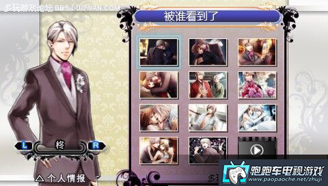 PSP最后的伴侣:猫之俱乐部