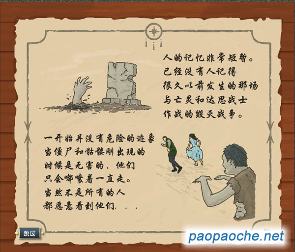 皇族史詩之戰(zhàn)