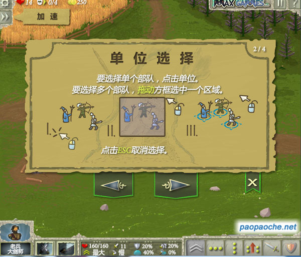 皇族史詩之戰(zhàn)