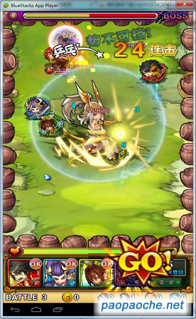 天天撞神將電腦版