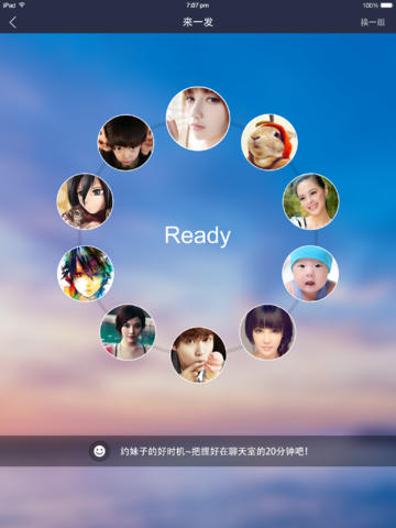 百度贴吧hd版