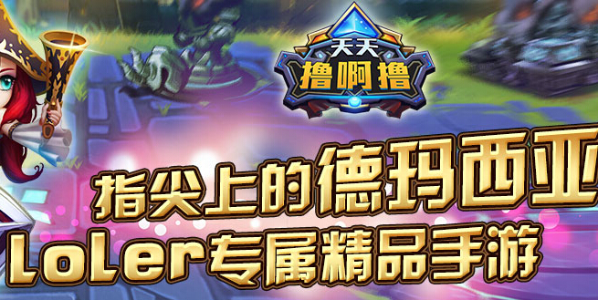 天天撸啊撸vip充值金额一览_各VIP特权一览
