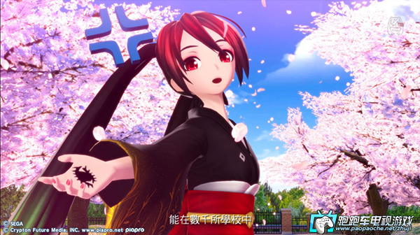 PS3初音未來:歌姬計劃F2