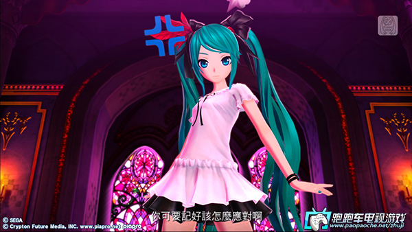 PS3初音未來:歌姬計劃F2