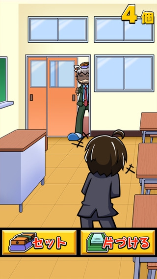 掉落黑板擦(Naughty Classroom)