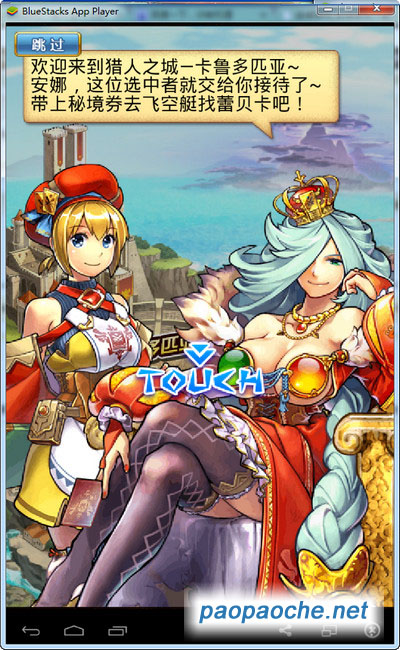 怪物獵人大狩獵電腦版