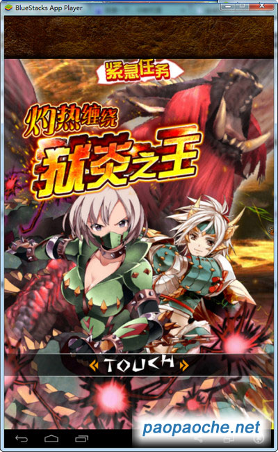 怪物獵人大狩獵電腦版