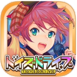 玩具驅動(トイドラ)