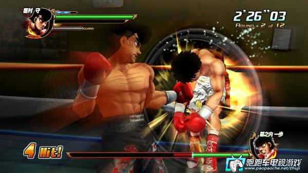 PS3第一神拳