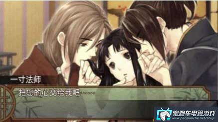 PSP官能昔话:携带版