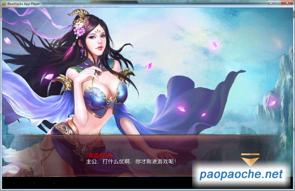 軍師救我電腦版