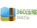 360壓縮v3.2.0.2040精簡(jiǎn)版