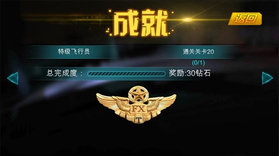 金头盔app