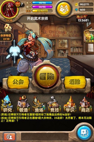 契约猎人