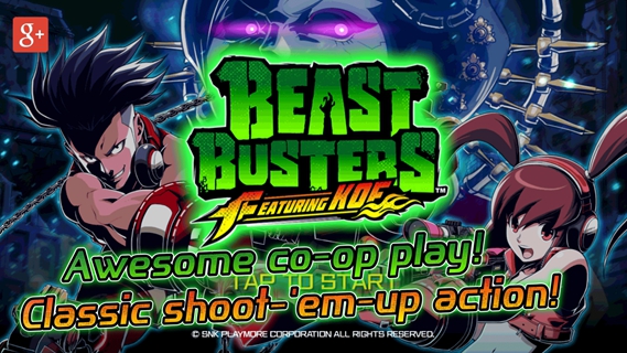 野兽梦宴:拳皇(BEAST BUSTERS)