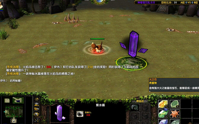 神奇寶貝亂斗II2.2