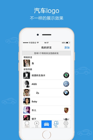 车太闲