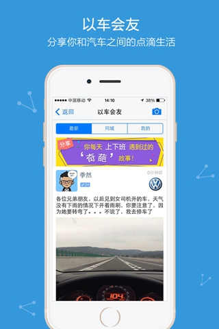 车太闲