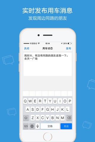 车太闲