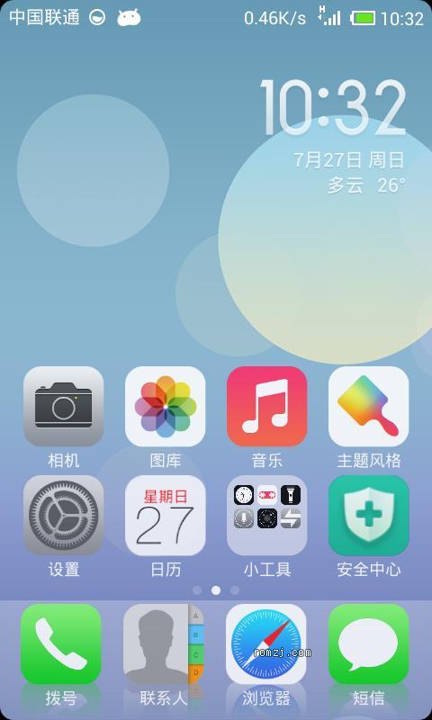 华为u8818卡刷包(仿IOS7刷机包)