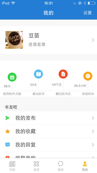 Anyview阅读iphone版