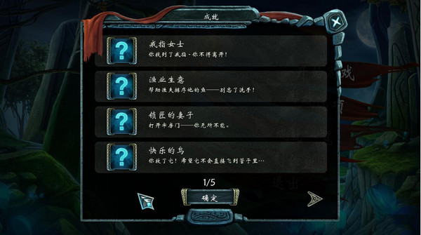 銘刻:紫月預(yù)言