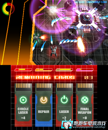 3DS哭牙