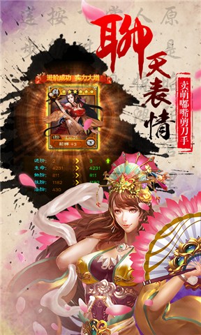 天天戰(zhàn)呂布