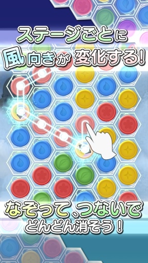 風(fēng)的謎題:黑貓白貓夢(mèng)見(jiàn)的世界(Wind Puzzle)