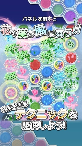 風(fēng)的謎題:黑貓白貓夢(mèng)見(jiàn)的世界(Wind Puzzle)