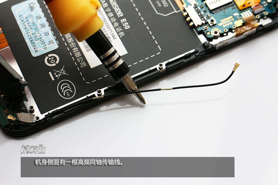 神舟E50 S1拆解圖