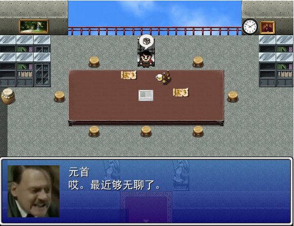元首之幻想鄉(xiāng)之旅