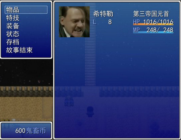 元首之幻想鄉(xiāng)之旅