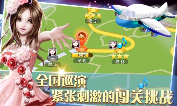 腾讯新游《全民炫舞》开测 送绝版装扮！