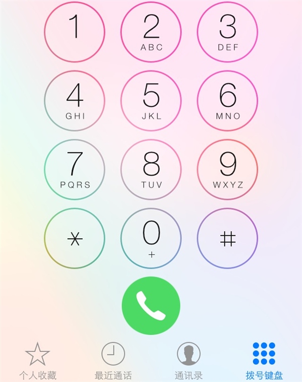 ios7.1