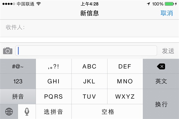 ios7.1