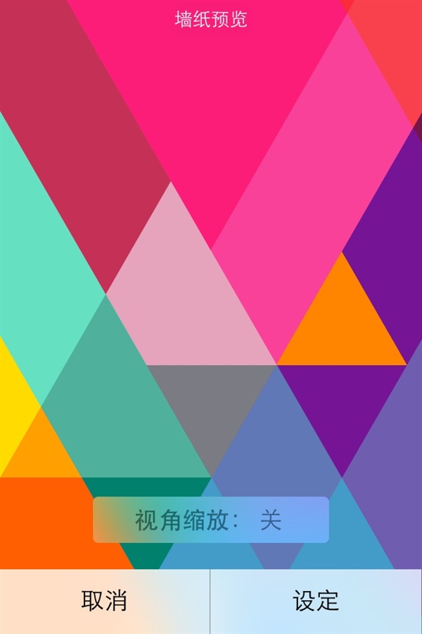 ios7.1