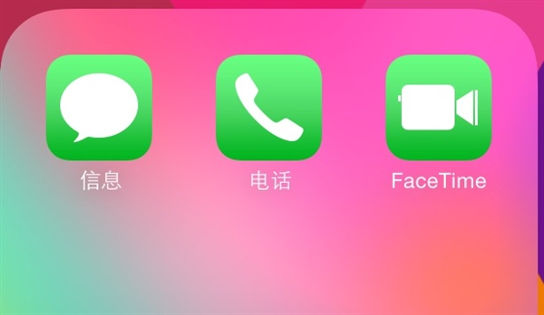 ios7.1