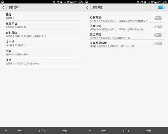 榮耀x1手機評測