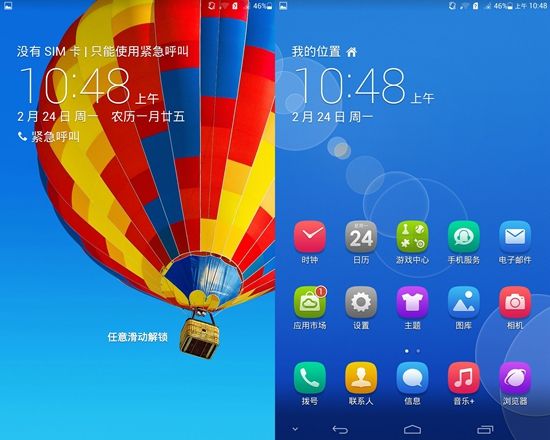 榮耀x1手機評測
