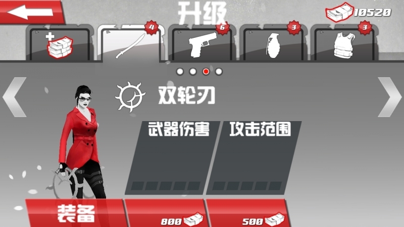 血色天使截图
