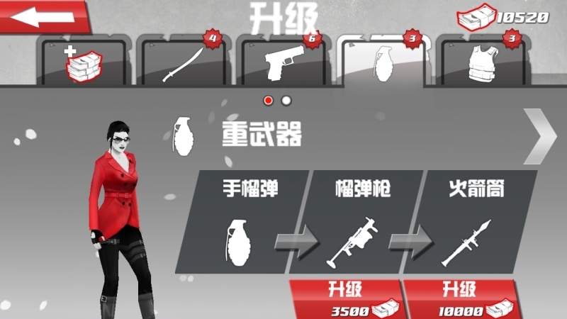 血色天使截图