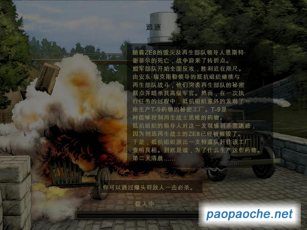 狼穴尖兵2