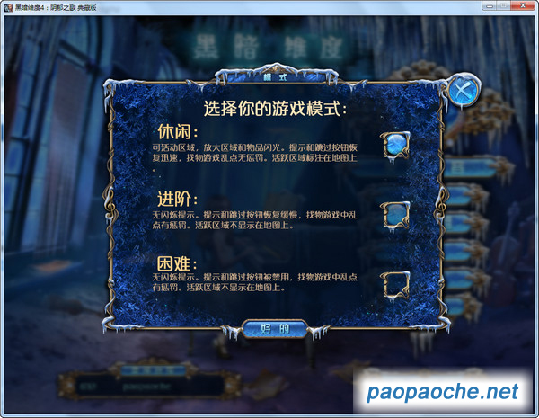 黑暗維度4憂郁之歌